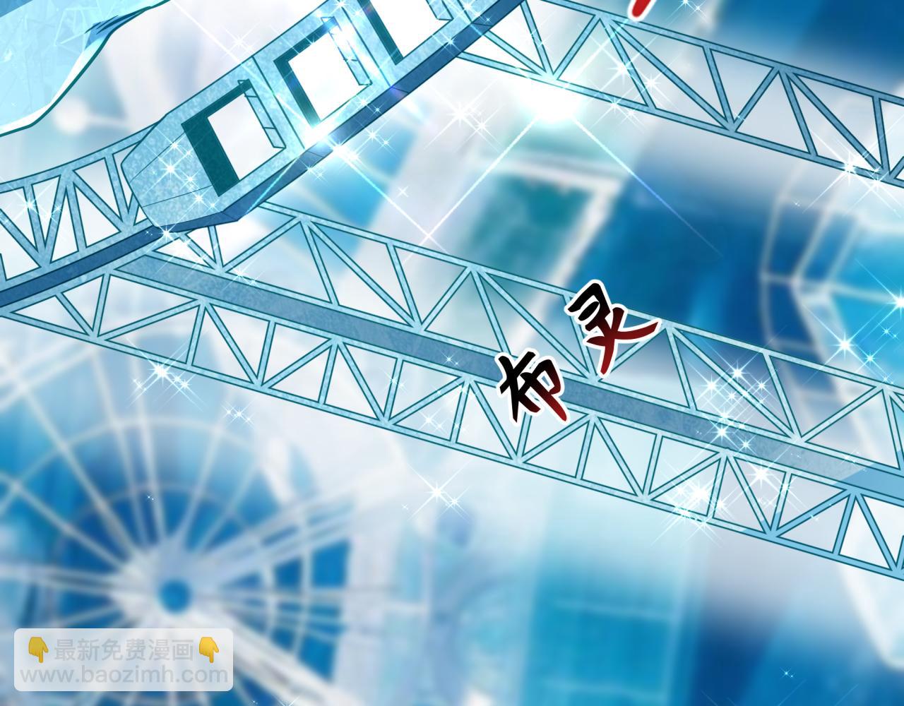 全球詭異時代 - 第440話 扶桑篇-神秘學者！(3/4) - 8