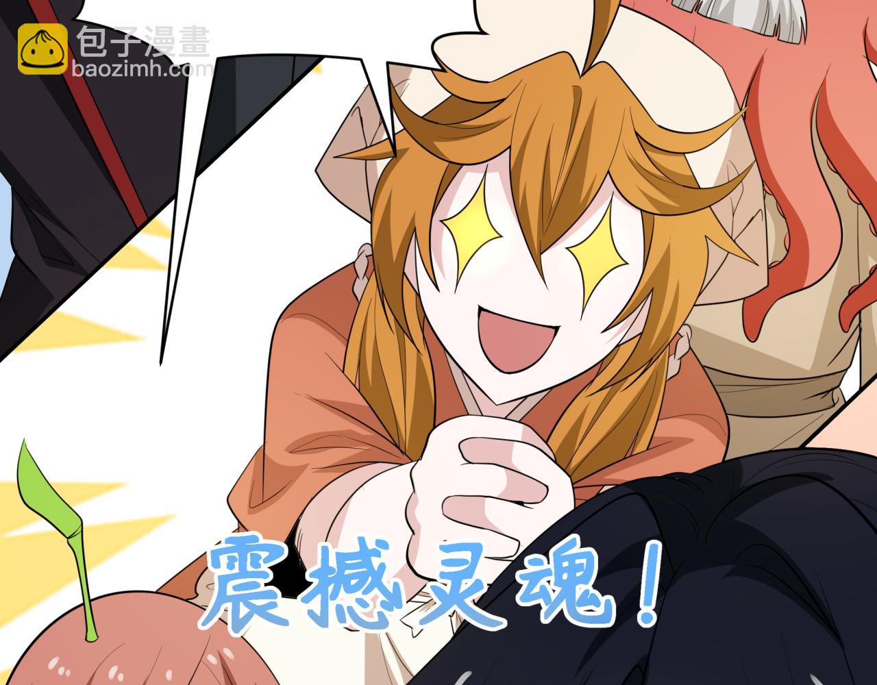 全球詭異時代 - 第440話 扶桑篇-神秘學者！(3/4) - 8