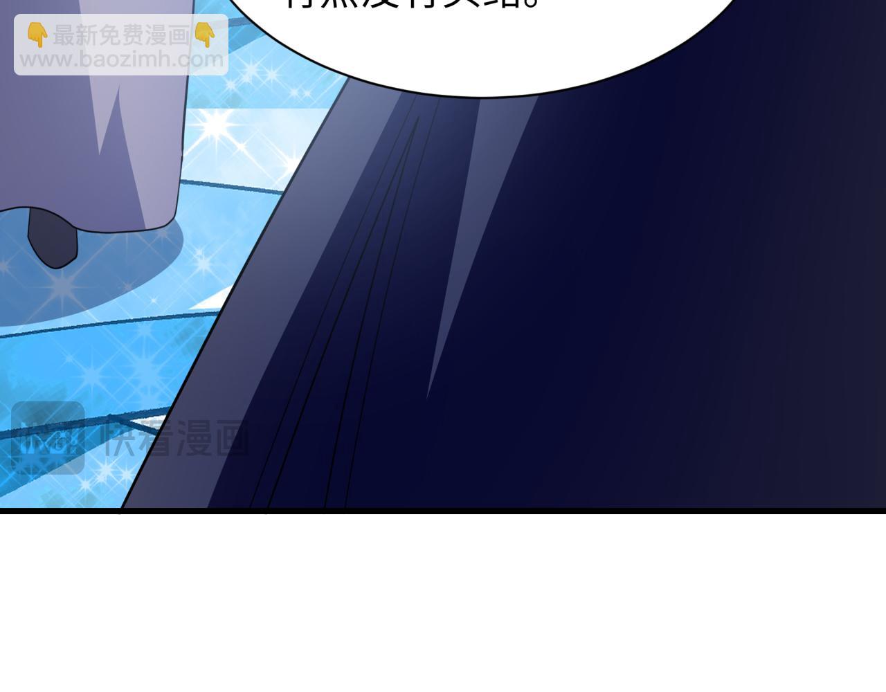 全球詭異時代 - 第440話 扶桑篇-神秘學者！(3/4) - 8