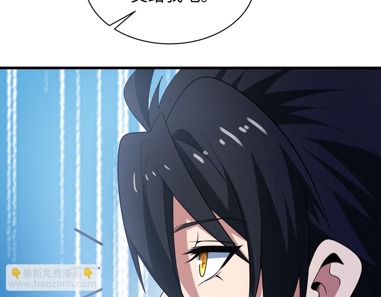 全球詭異時代 - 第440話 扶桑篇-神秘學者！(3/4) - 5