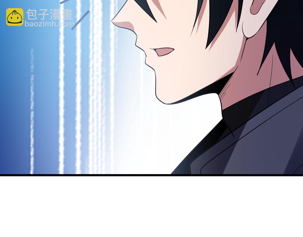 全球詭異時代 - 第440話 扶桑篇-神秘學者！(3/4) - 6