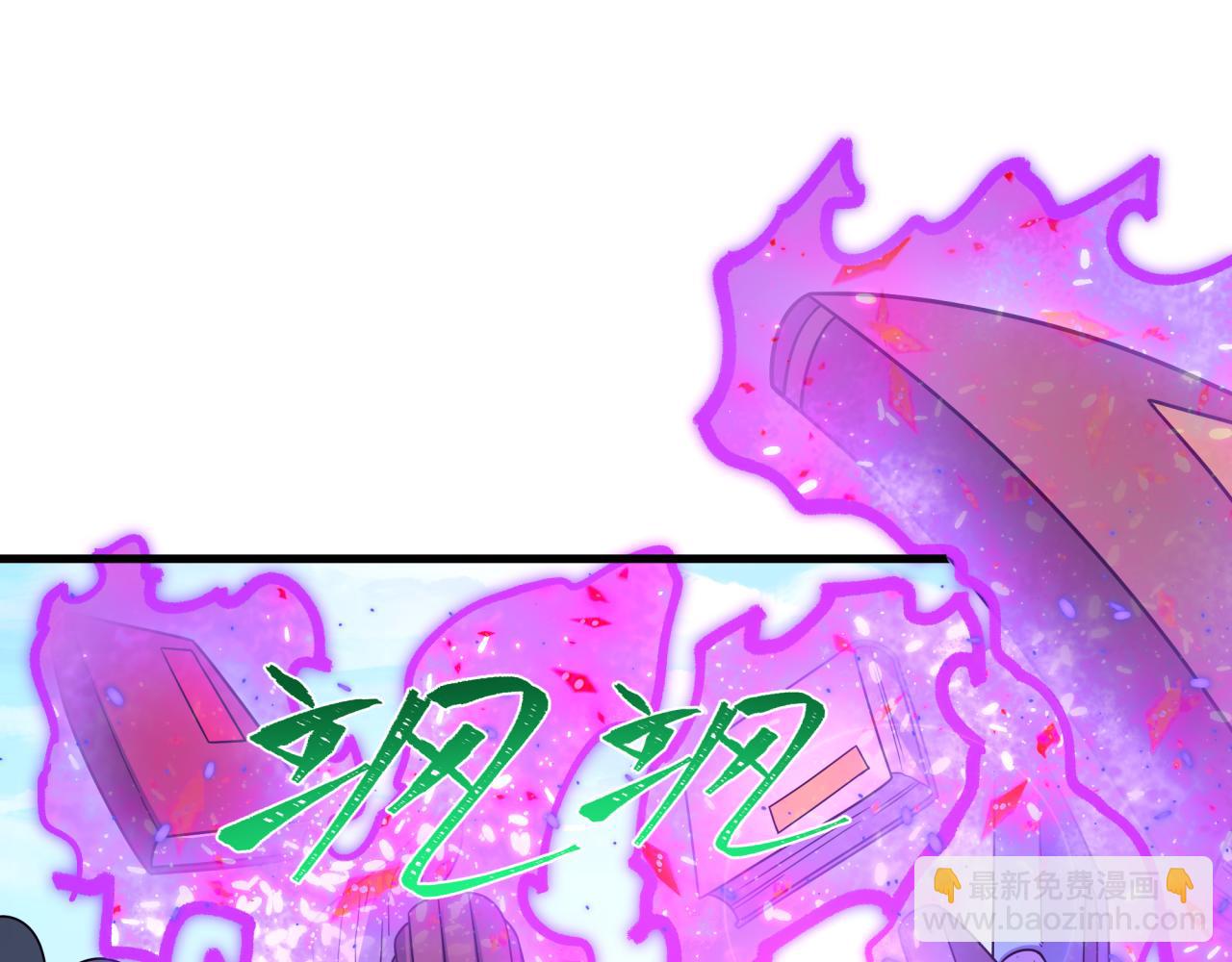 全球詭異時代 - 第440話 扶桑篇-神秘學者！(3/4) - 8