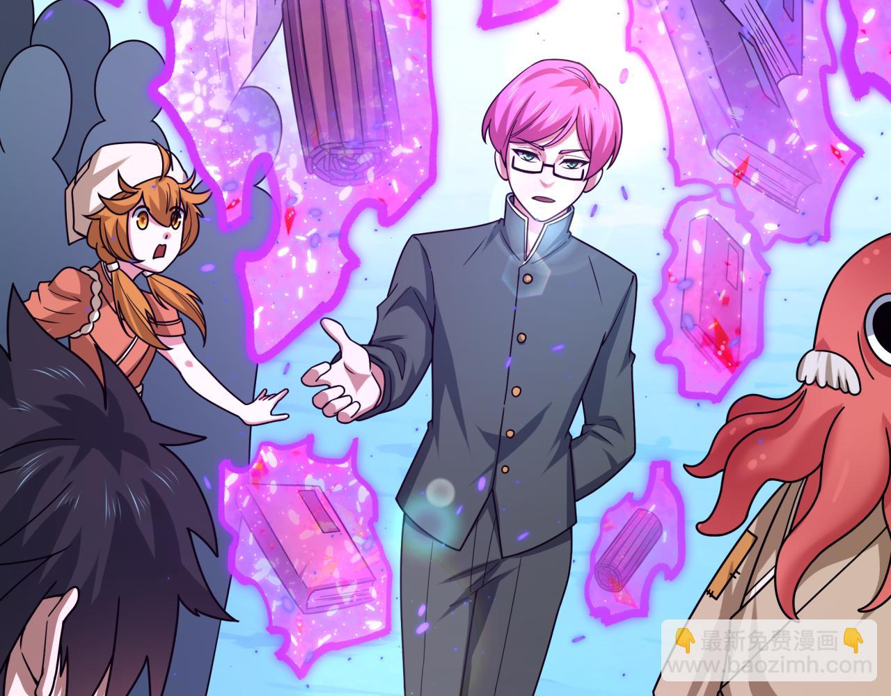 全球詭異時代 - 第440話 扶桑篇-神秘學者！(3/4) - 1