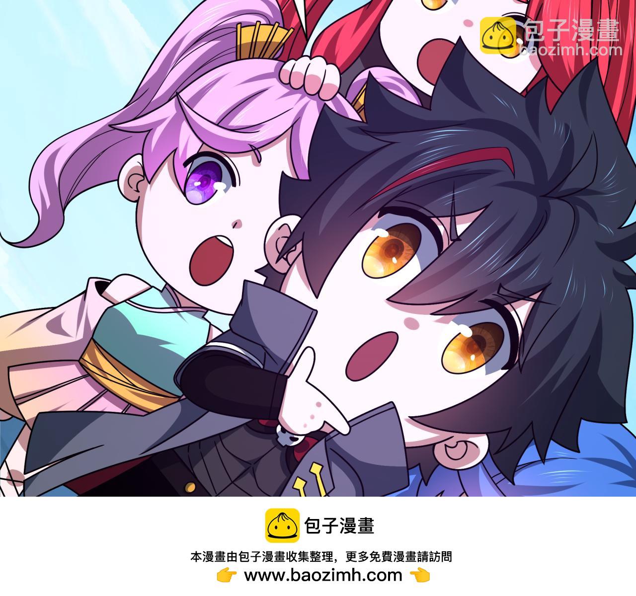 全球詭異時代 - 第440話 扶桑篇-神秘學者！(3/4) - 5