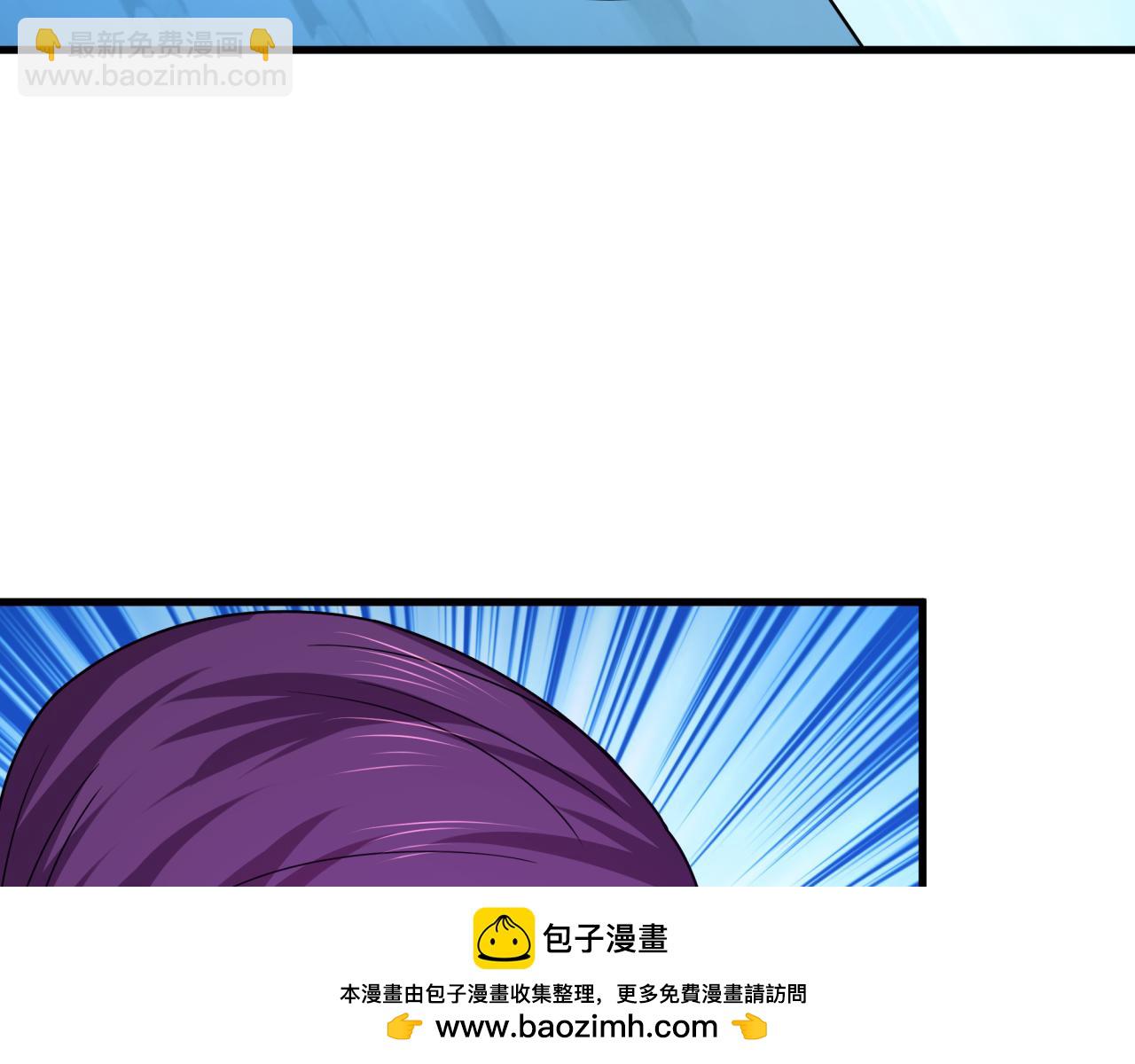 全球詭異時代 - 第440話 扶桑篇-神秘學者！(4/4) - 5