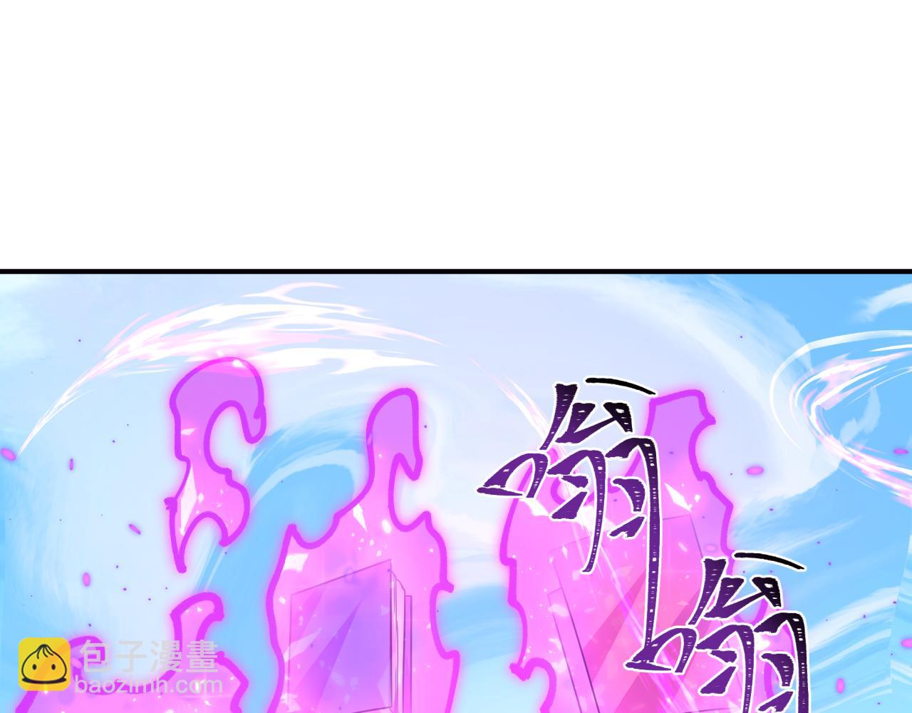 全球詭異時代 - 第440話 扶桑篇-神秘學者！(4/4) - 7