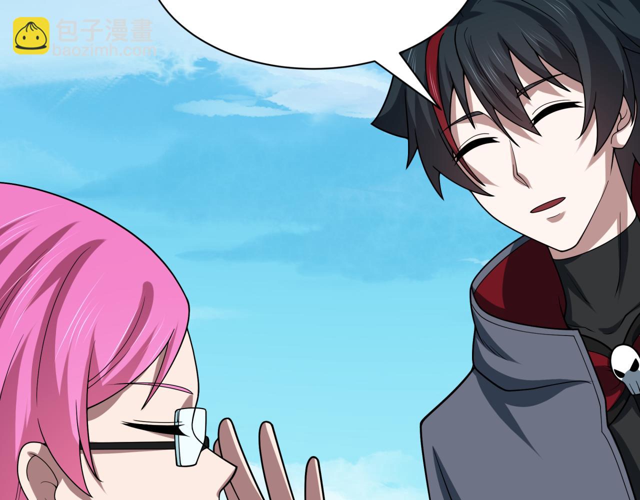 全球詭異時代 - 第440話 扶桑篇-神秘學者！(4/4) - 4