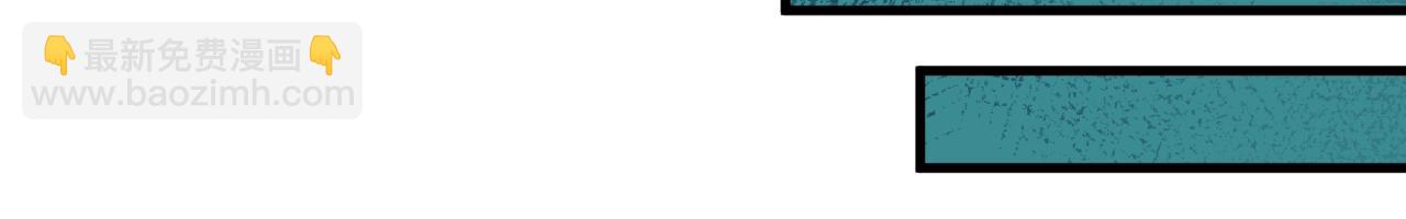 全球詭異時代 - 第440話 扶桑篇-神秘學者！(4/4) - 1