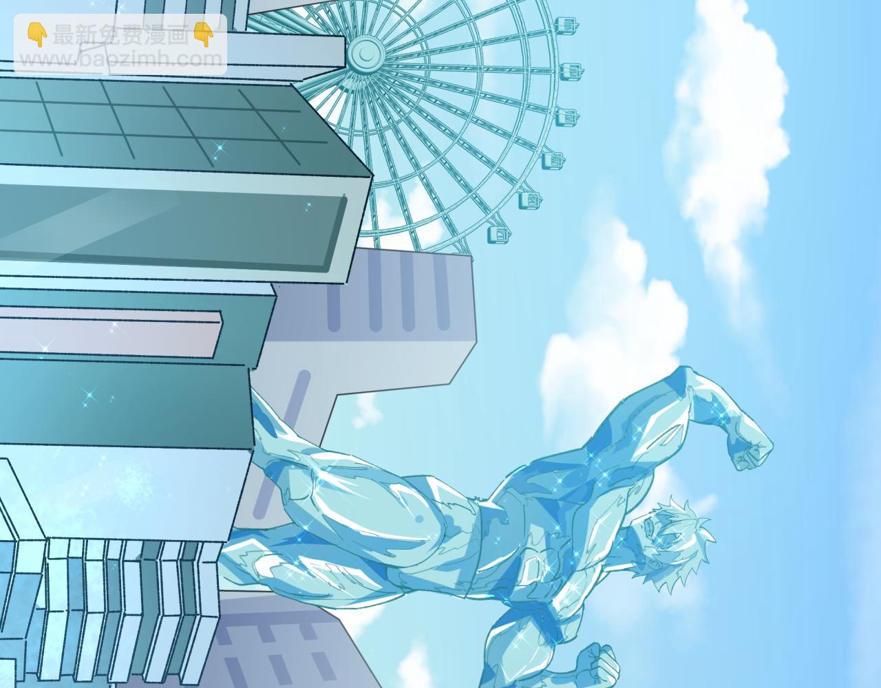 全球詭異時代 - 第440話 扶桑篇-神秘學者！(4/4) - 5