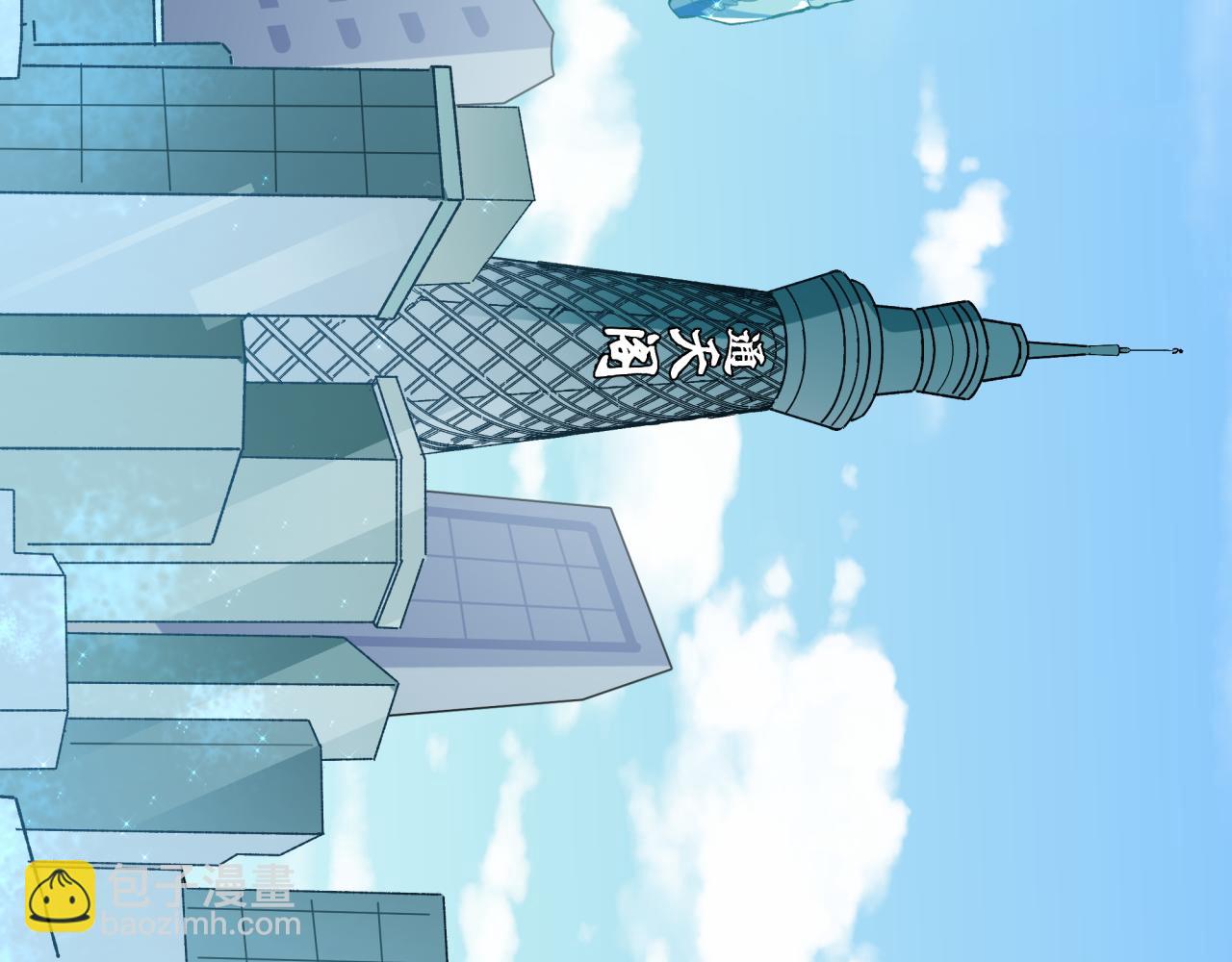 全球詭異時代 - 第440話 扶桑篇-神秘學者！(4/4) - 6