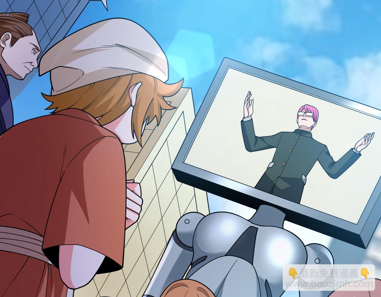 全球詭異時代 - 第440話 扶桑篇-神秘學者！(4/4) - 8