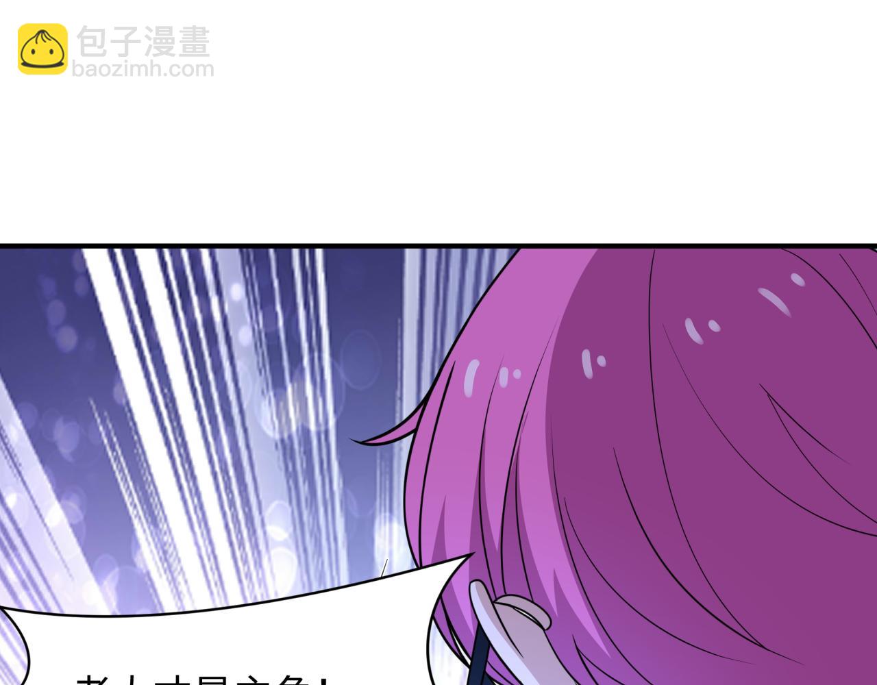 全球詭異時代 - 第440話 扶桑篇-神秘學者！(4/4) - 5