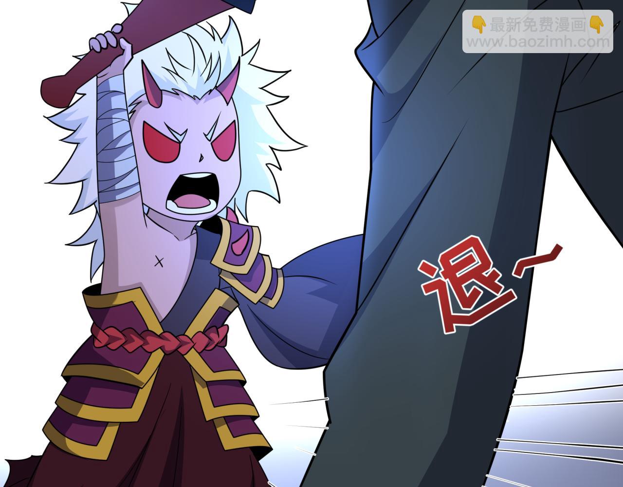 全球詭異時代 - 第440話 扶桑篇-神秘學者！(4/4) - 7