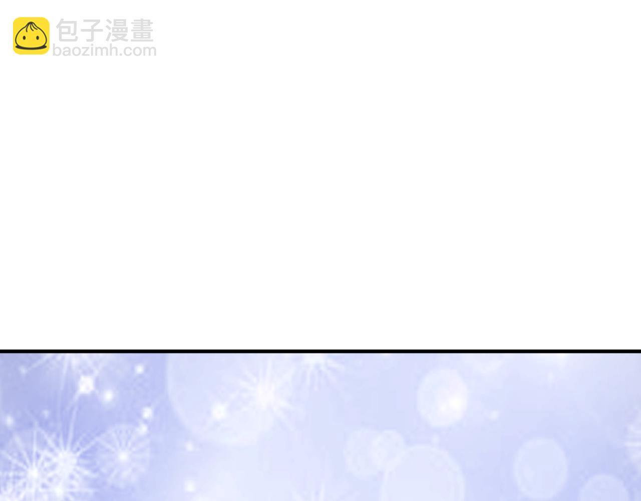 全球詭異時代 - 第440話 扶桑篇-神秘學者！(4/4) - 1