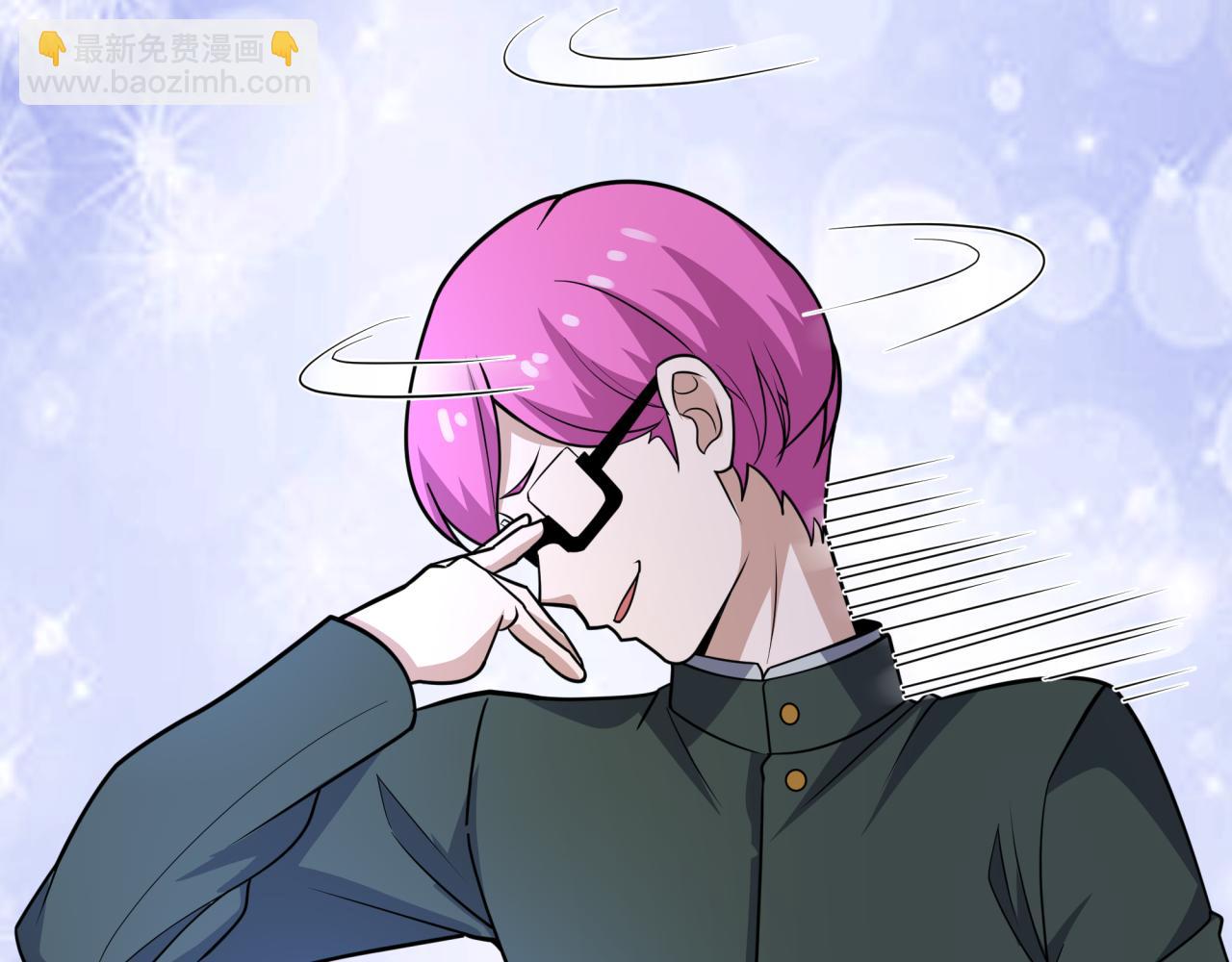 全球詭異時代 - 第440話 扶桑篇-神秘學者！(4/4) - 2