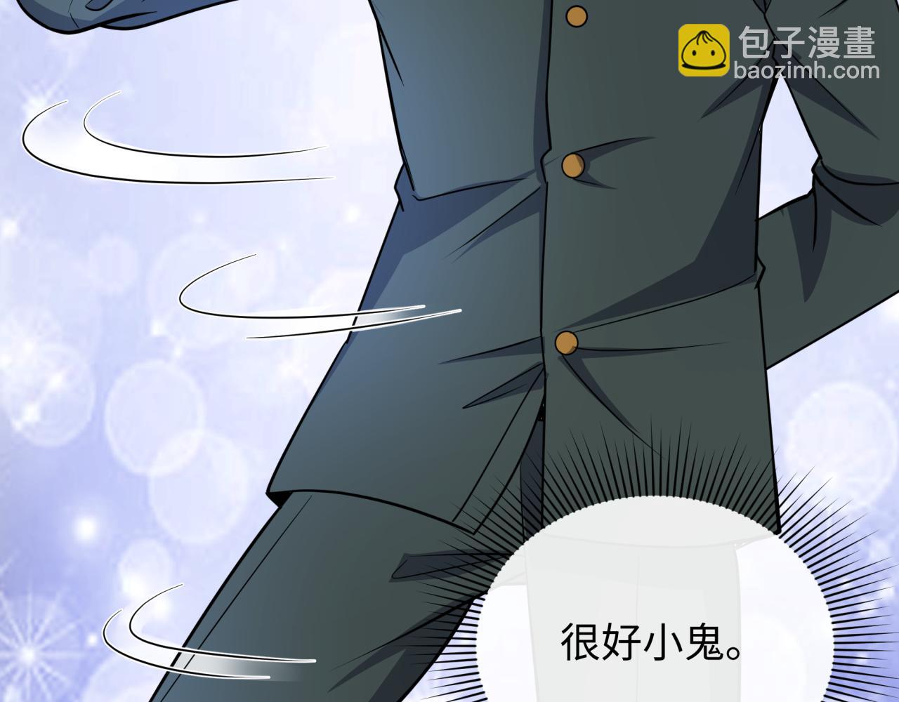 全球詭異時代 - 第440話 扶桑篇-神秘學者！(4/4) - 3