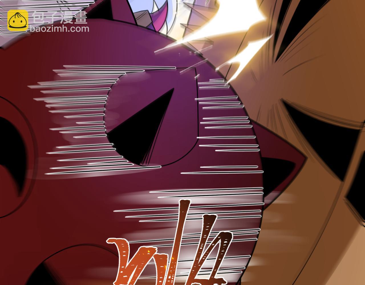 全球詭異時代 - 第440話 扶桑篇-神秘學者！(4/4) - 7