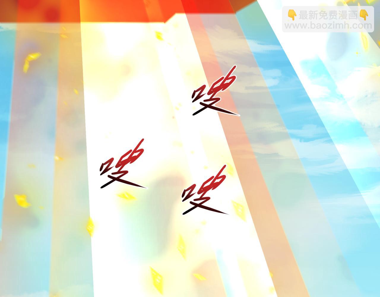 全球詭異時代 - 第440話 扶桑篇-神秘學者！(1/4) - 5