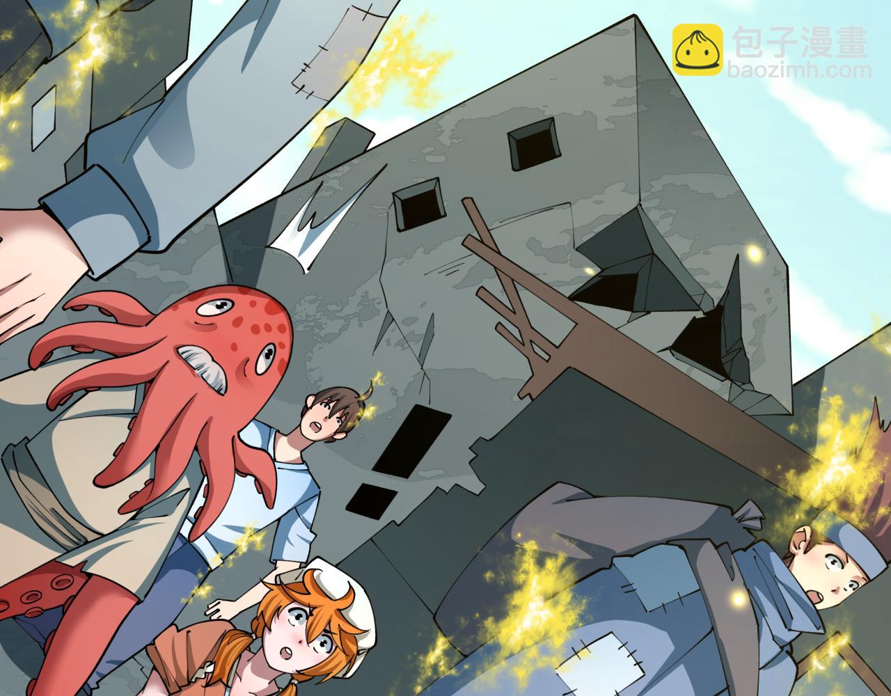 全球詭異時代 - 第440話 扶桑篇-神秘學者！(1/4) - 3