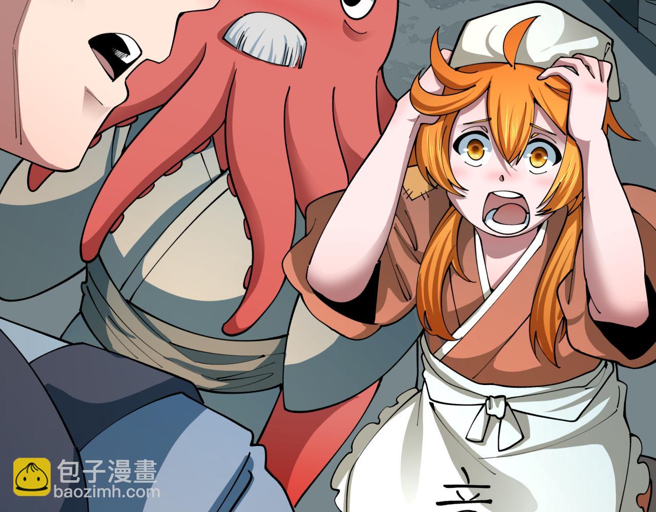 全球詭異時代 - 第440話 扶桑篇-神秘學者！(1/4) - 7