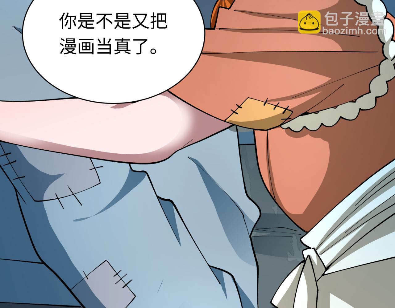 全球詭異時代 - 第440話 扶桑篇-神秘學者！(1/4) - 3