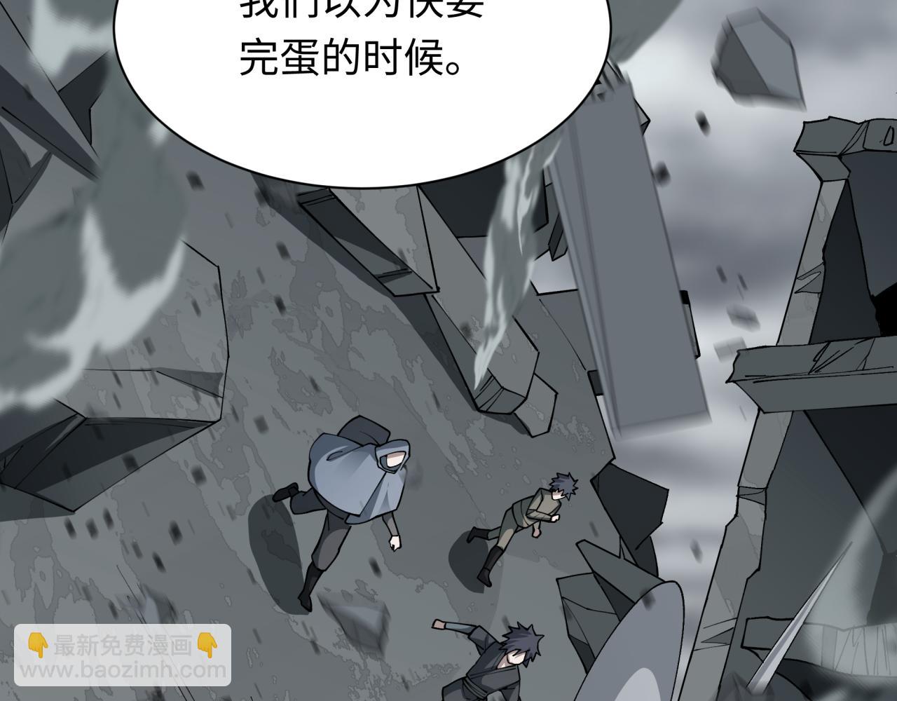 全球詭異時代 - 第440話 扶桑篇-神秘學者！(1/4) - 8