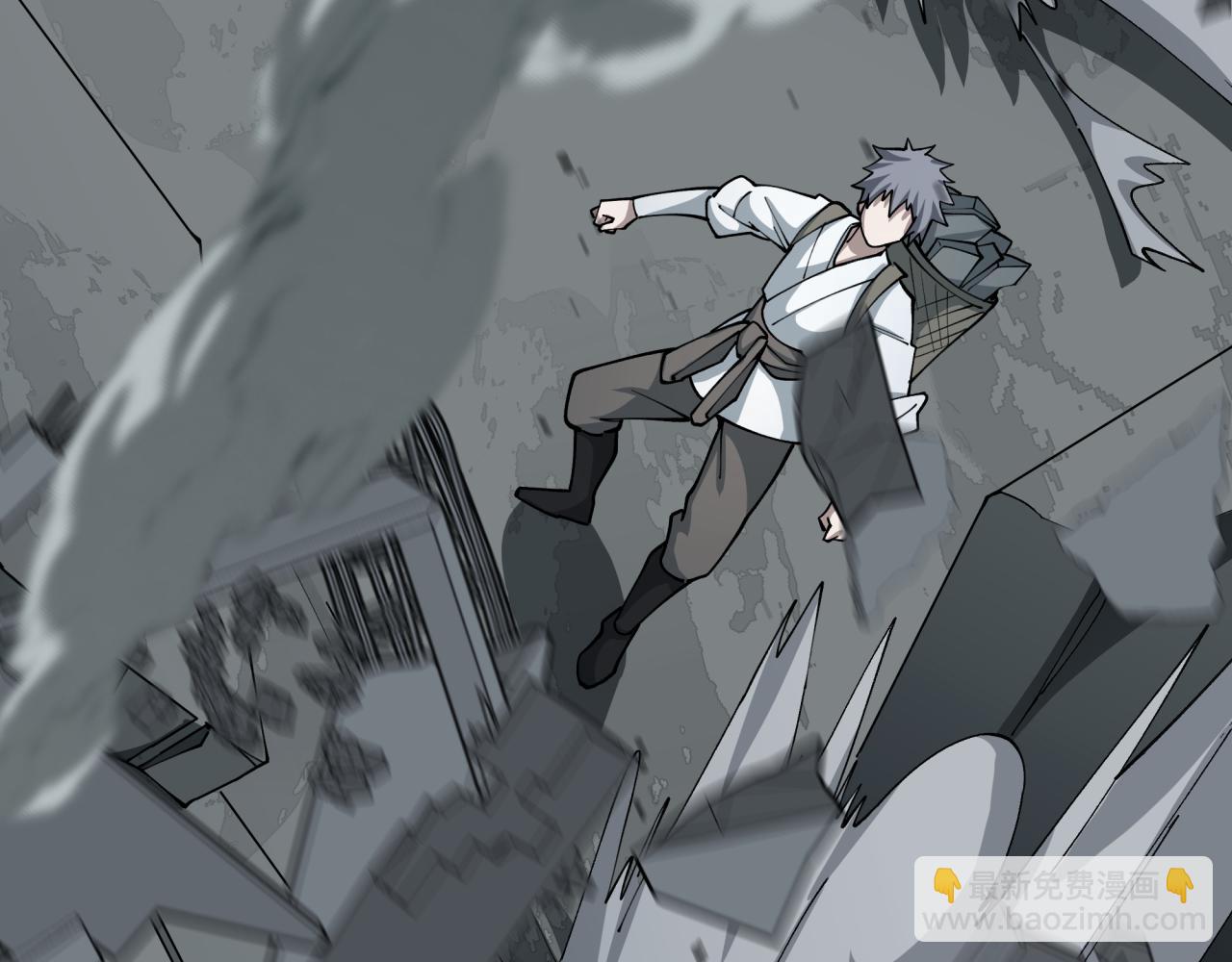 全球詭異時代 - 第440話 扶桑篇-神秘學者！(1/4) - 2