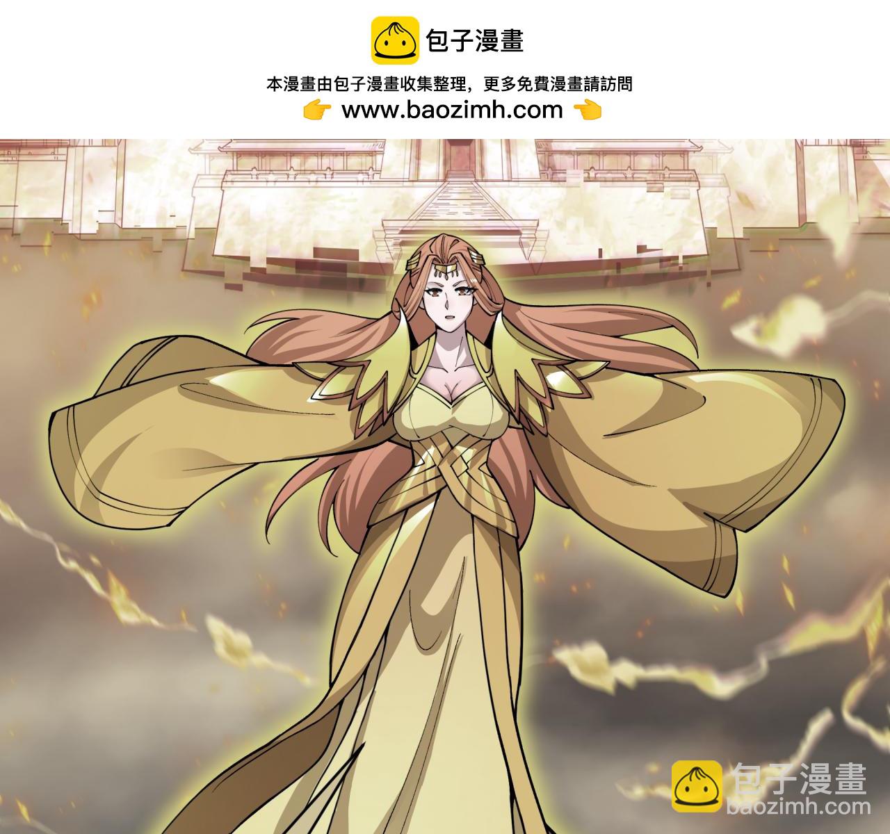 全球詭異時代 - 第440話 扶桑篇-神秘學者！(1/4) - 6