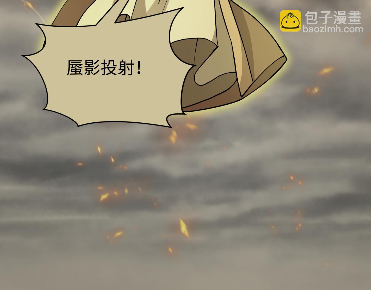 全球詭異時代 - 第440話 扶桑篇-神秘學者！(1/4) - 7