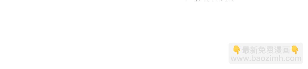 全球詭異時代 - 第440話 扶桑篇-神秘學者！(1/4) - 5