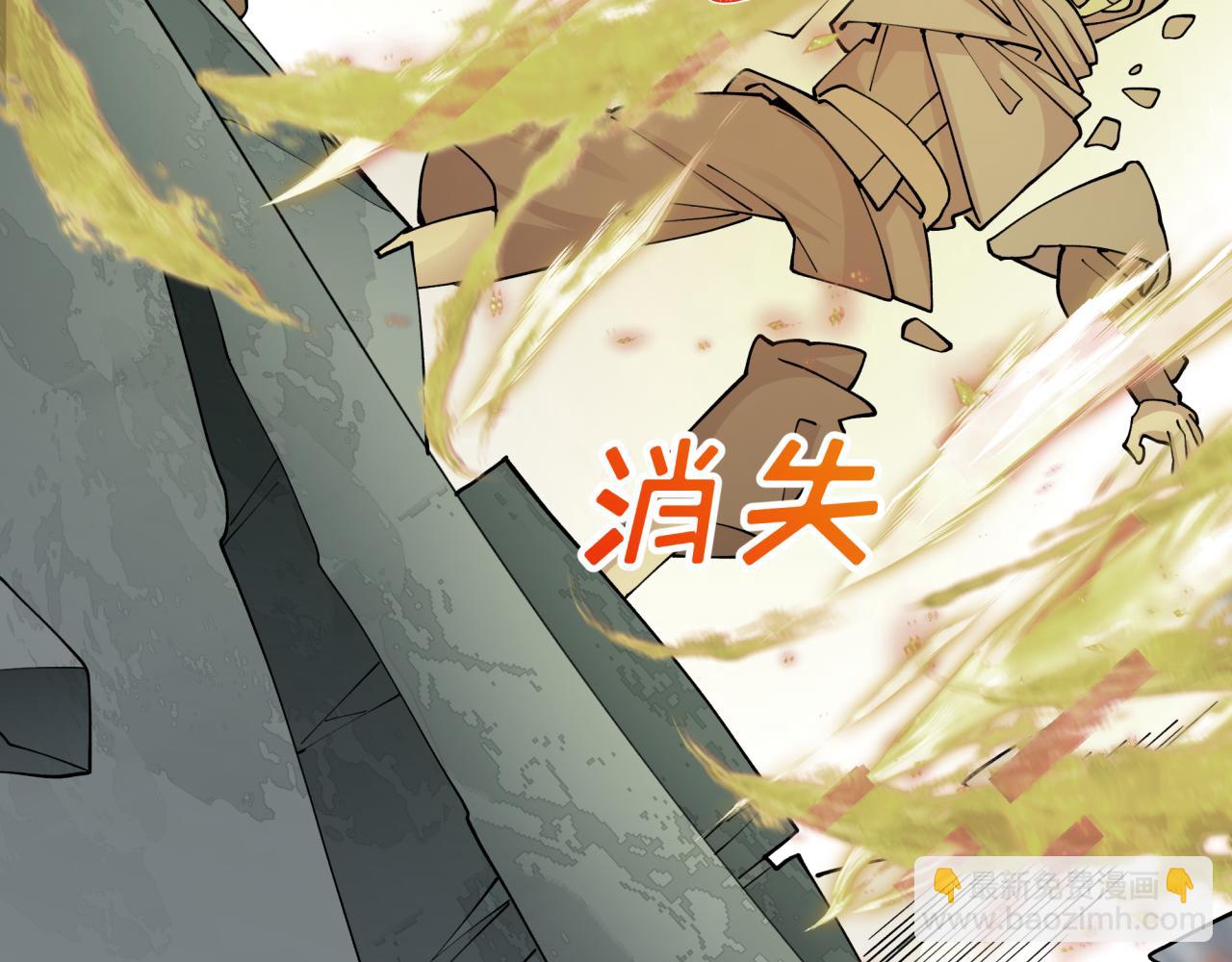 全球詭異時代 - 第440話 扶桑篇-神秘學者！(2/4) - 5