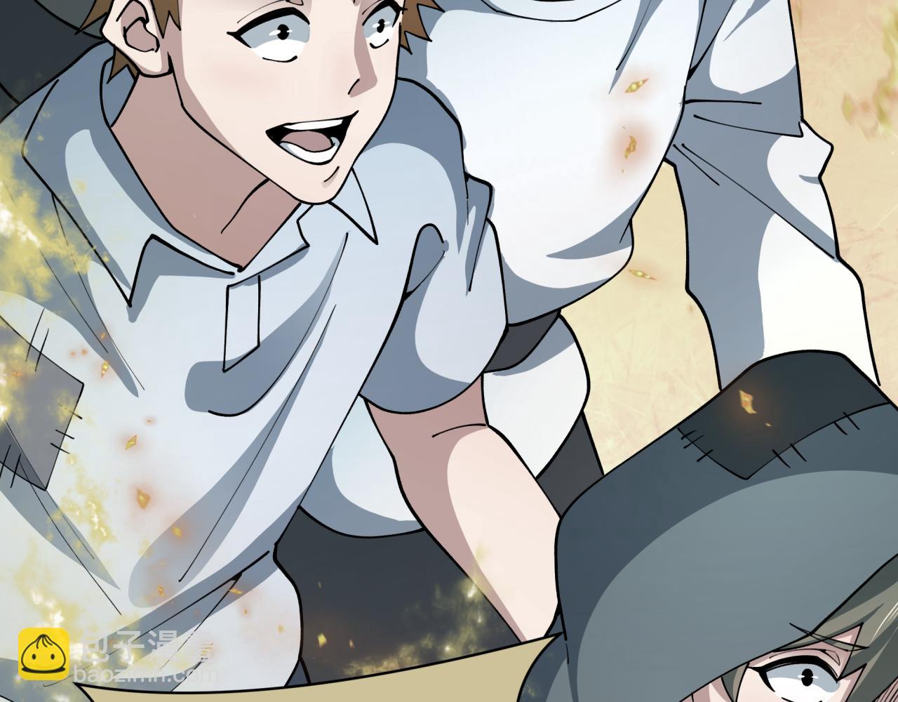 全球詭異時代 - 第440話 扶桑篇-神秘學者！(2/4) - 2