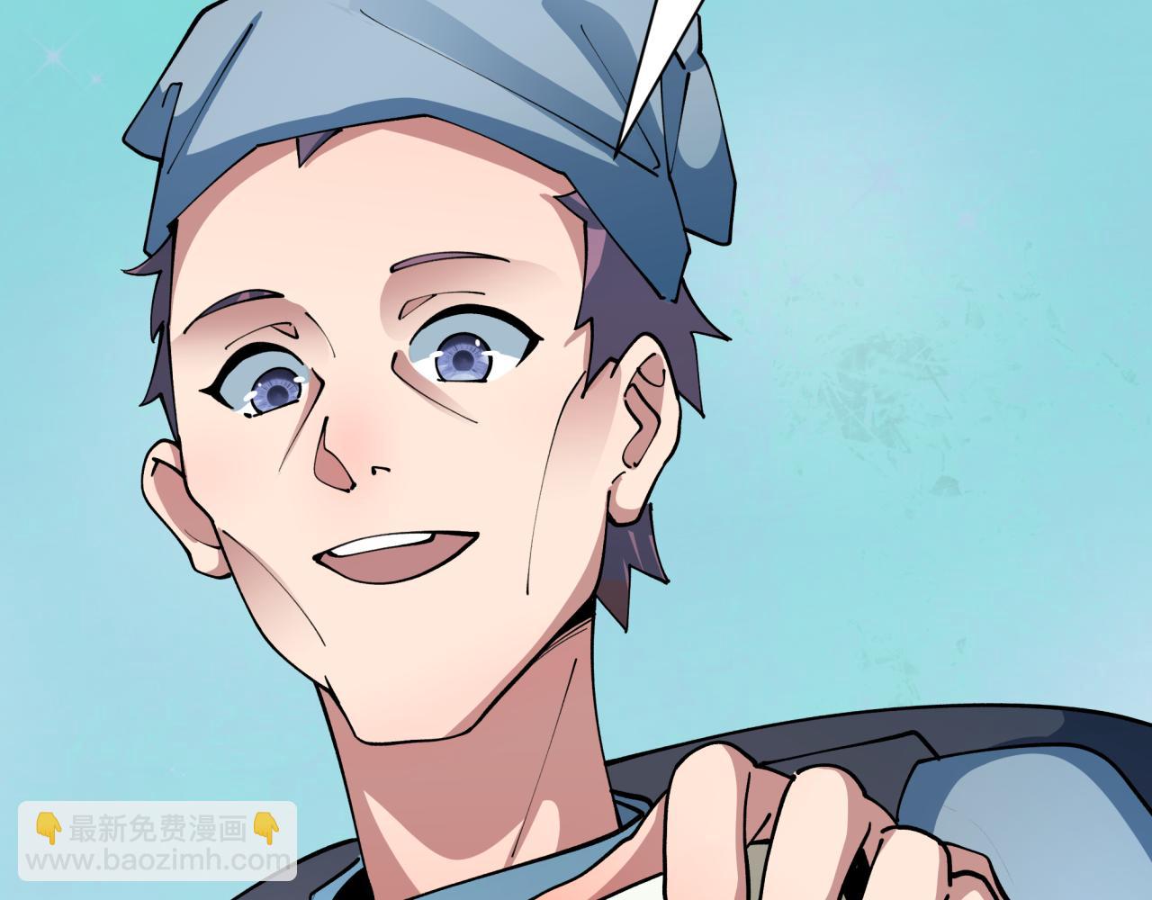 全球詭異時代 - 第440話 扶桑篇-神秘學者！(2/4) - 6