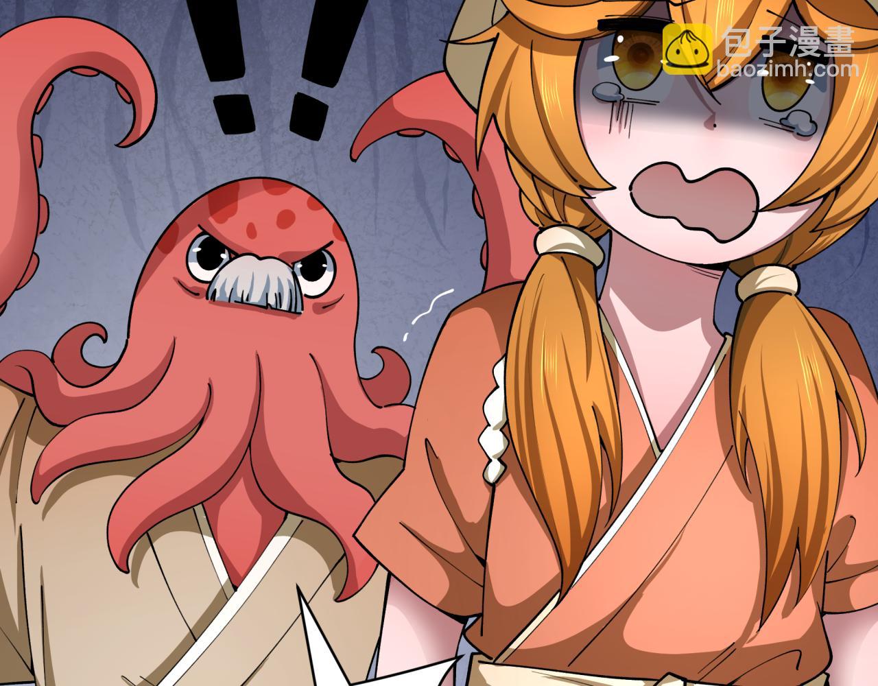 全球詭異時代 - 第440話 扶桑篇-神秘學者！(2/4) - 3