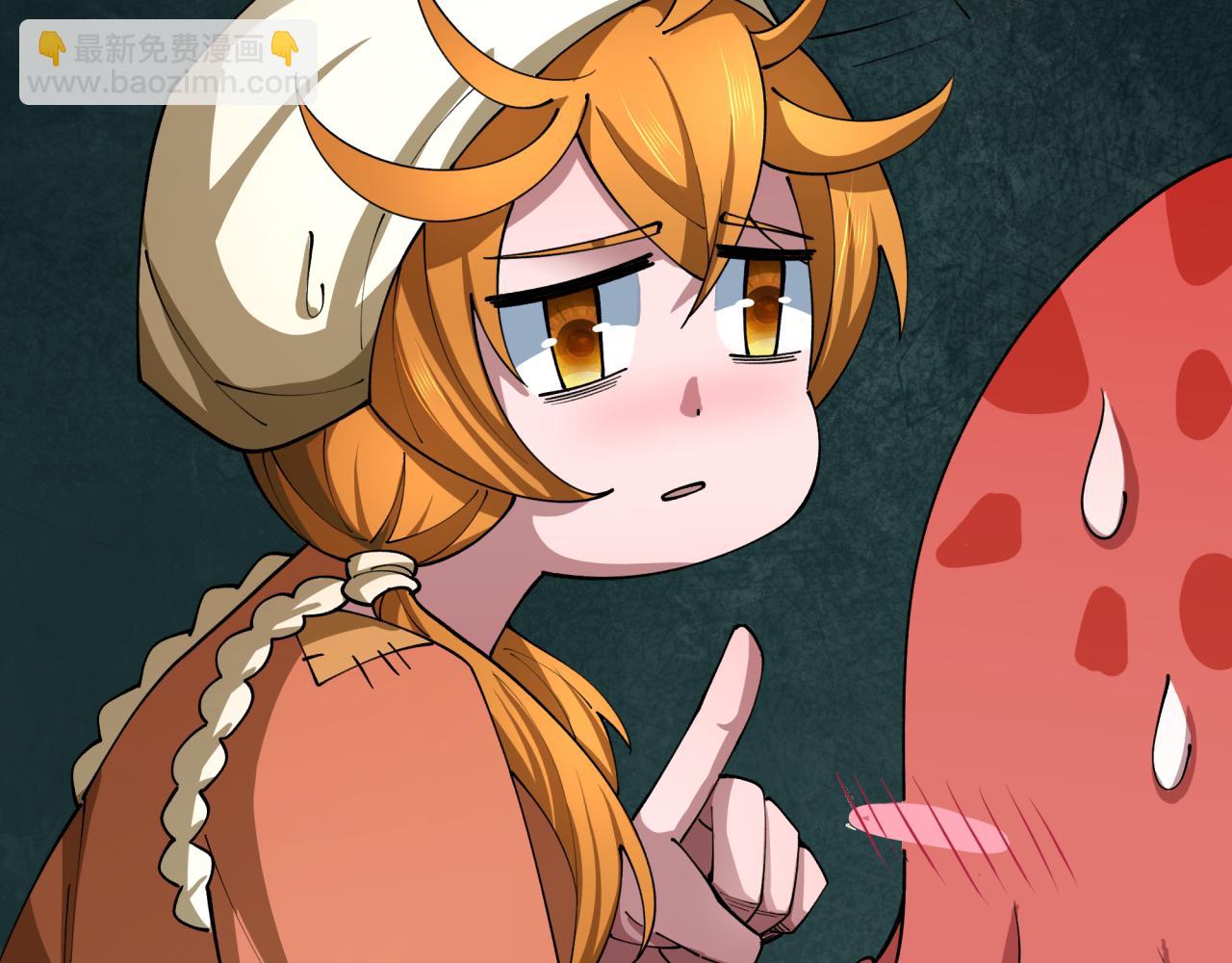 全球詭異時代 - 第440話 扶桑篇-神秘學者！(2/4) - 6