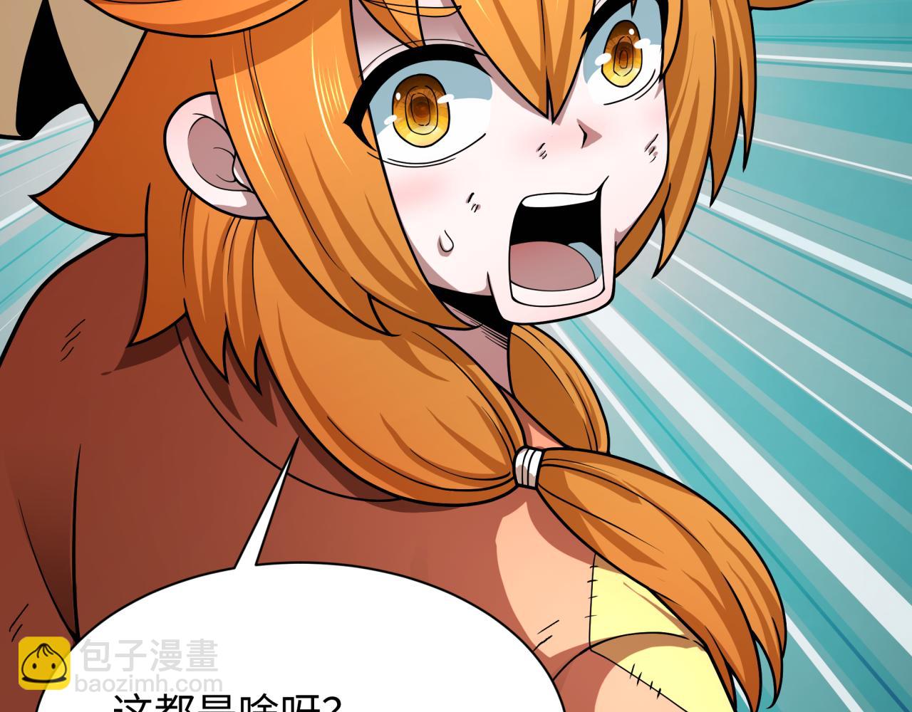 全球詭異時代 - 第440話 扶桑篇-神秘學者！(1/4) - 7