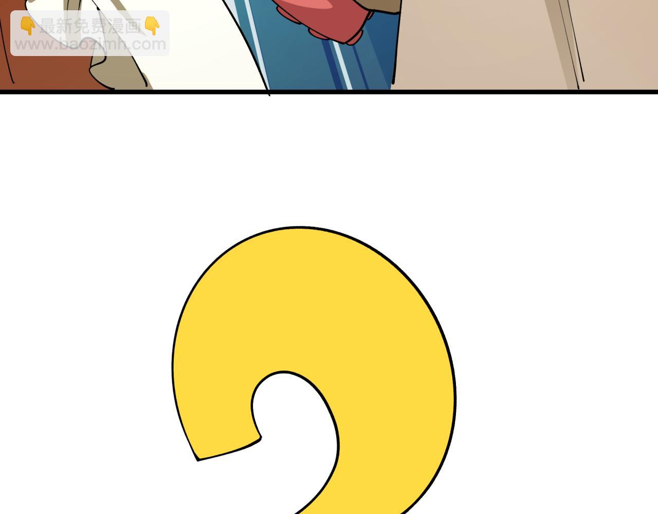 全球詭異時代 - 第440話 扶桑篇-神秘學者！(2/4) - 4