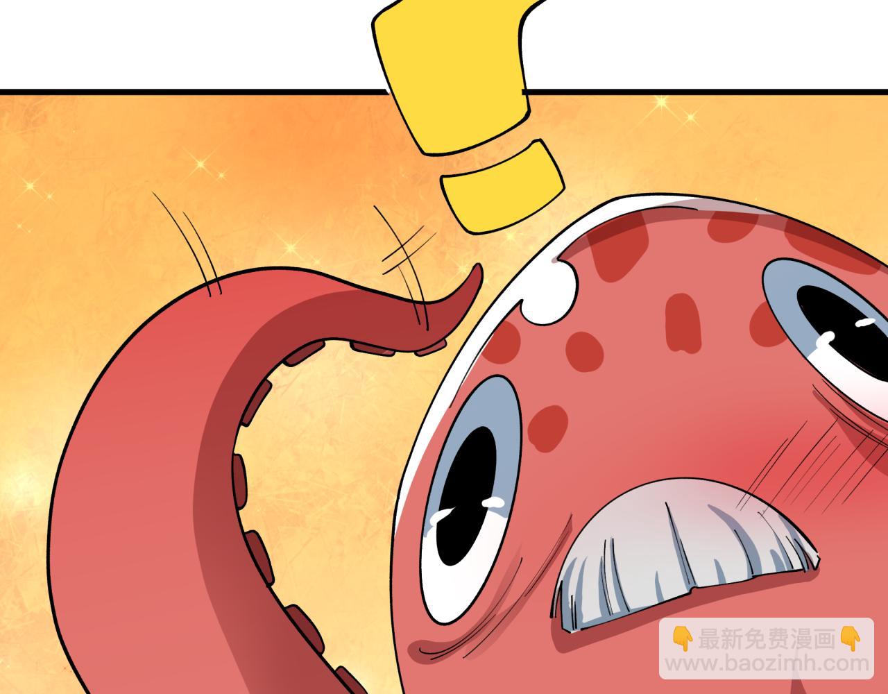 全球詭異時代 - 第440話 扶桑篇-神秘學者！(2/4) - 5