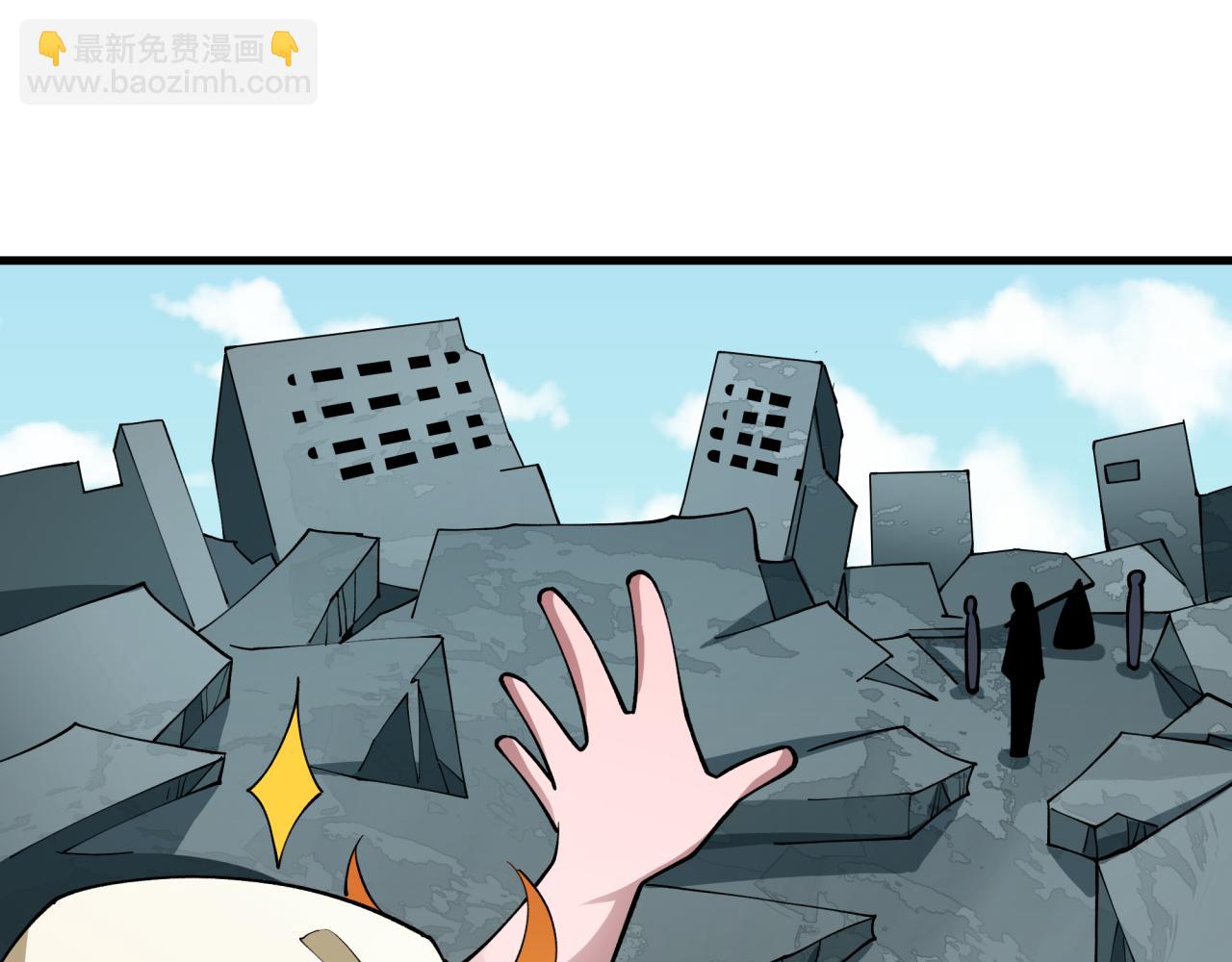 全球詭異時代 - 第440話 扶桑篇-神秘學者！(2/4) - 8