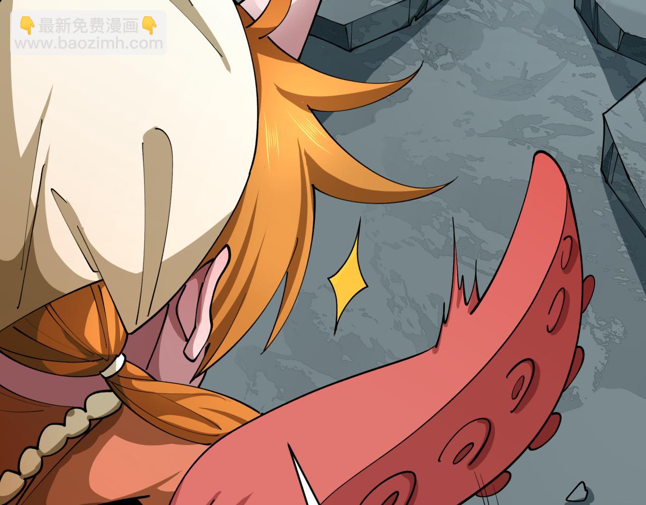 全球詭異時代 - 第440話 扶桑篇-神秘學者！(2/4) - 1