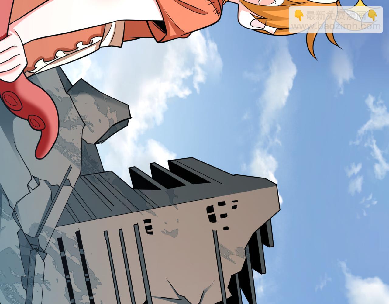 全球詭異時代 - 第440話 扶桑篇-神秘學者！(2/4) - 1