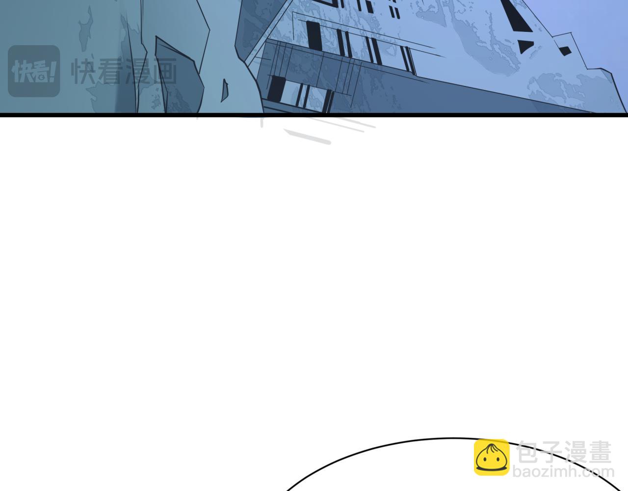 全球詭異時代 - 第440話 扶桑篇-神秘學者！(2/4) - 7