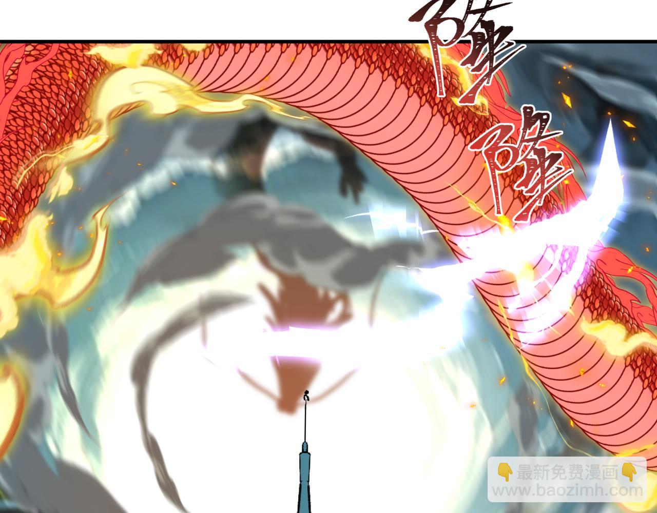 第441章 扶桑篇-美食街风云！(1/4)-第587话