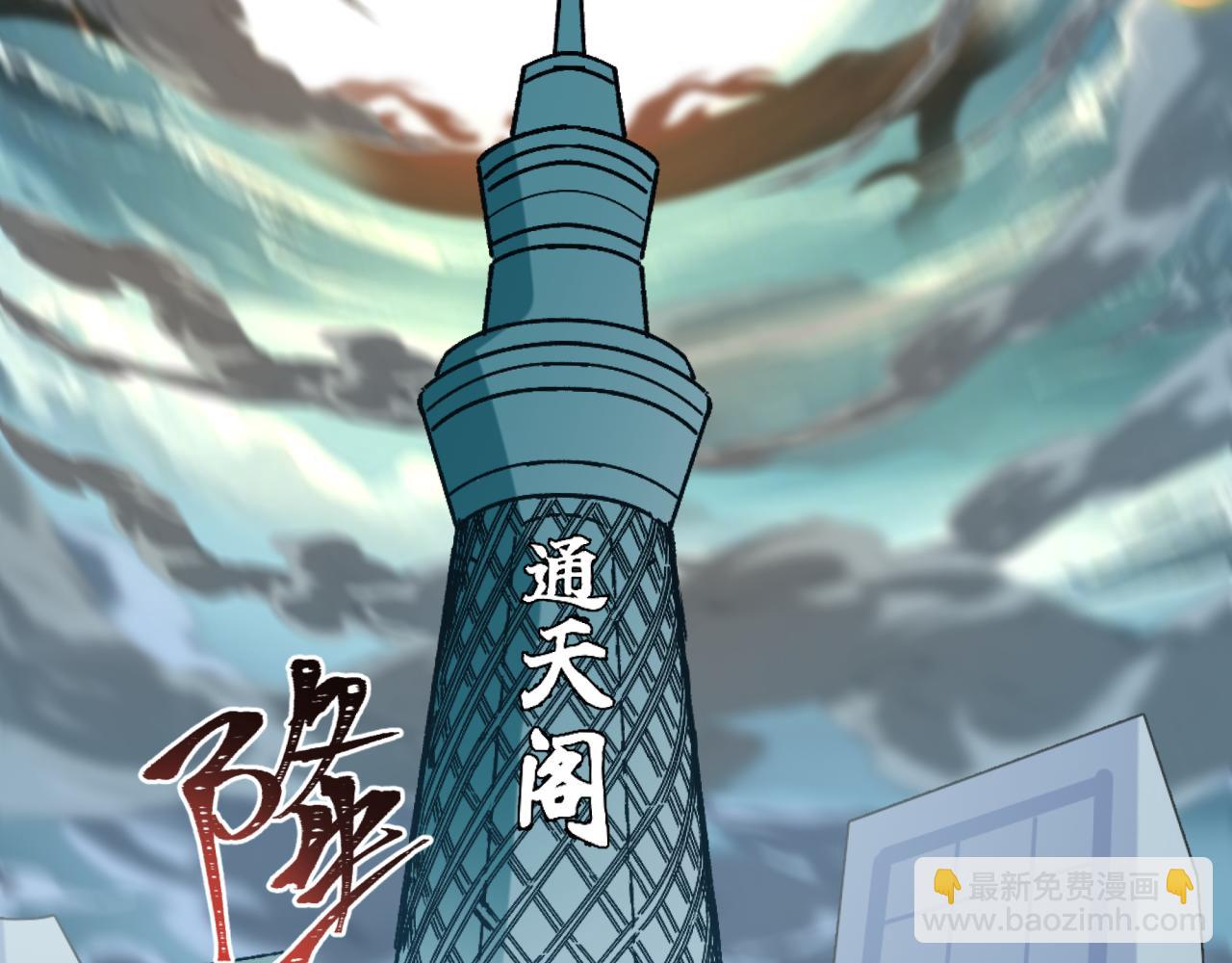 第441章 扶桑篇-美食街风云！(1/4)-第587话