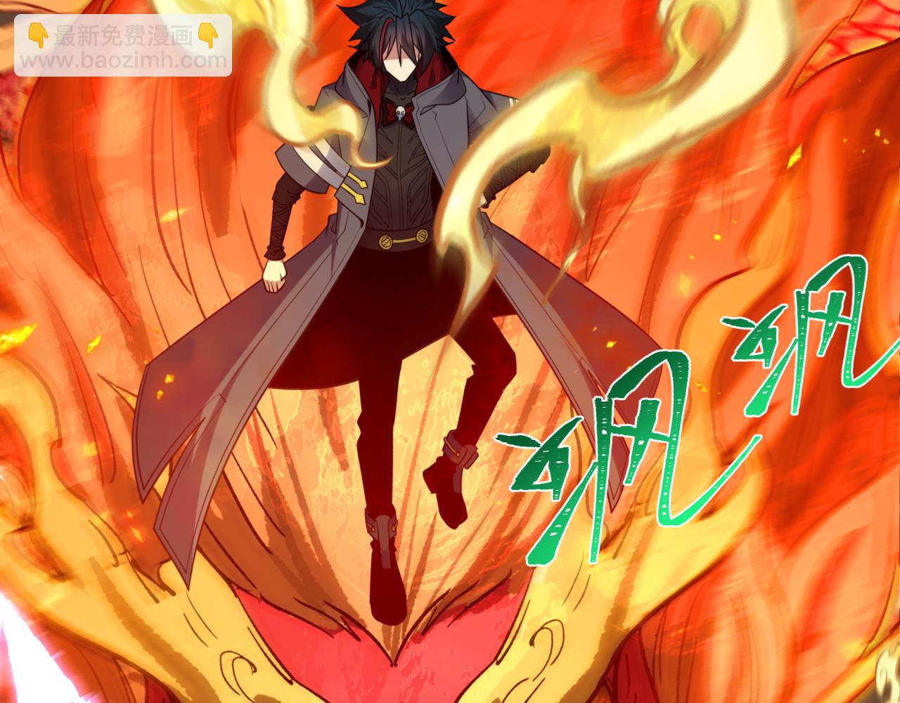 第441章 扶桑篇-美食街风云！(1/4)-第587话