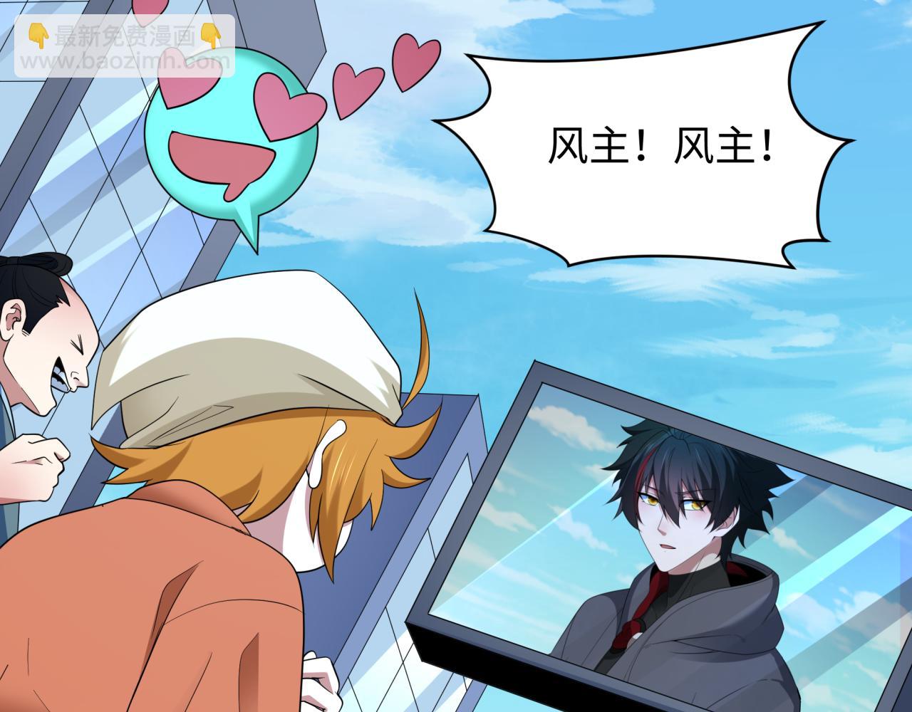 第441章 扶桑篇-美食街风云！(1/4)-第587话