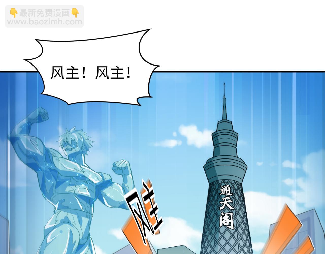 第441章 扶桑篇-美食街风云！(1/4)-第587话