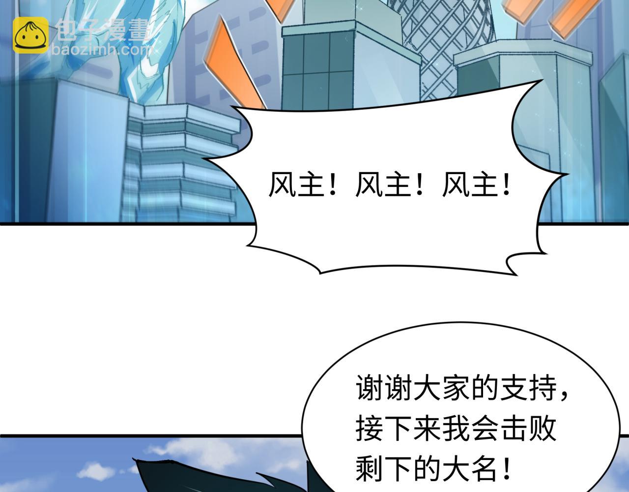 第441章 扶桑篇-美食街风云！(1/4)-第587话