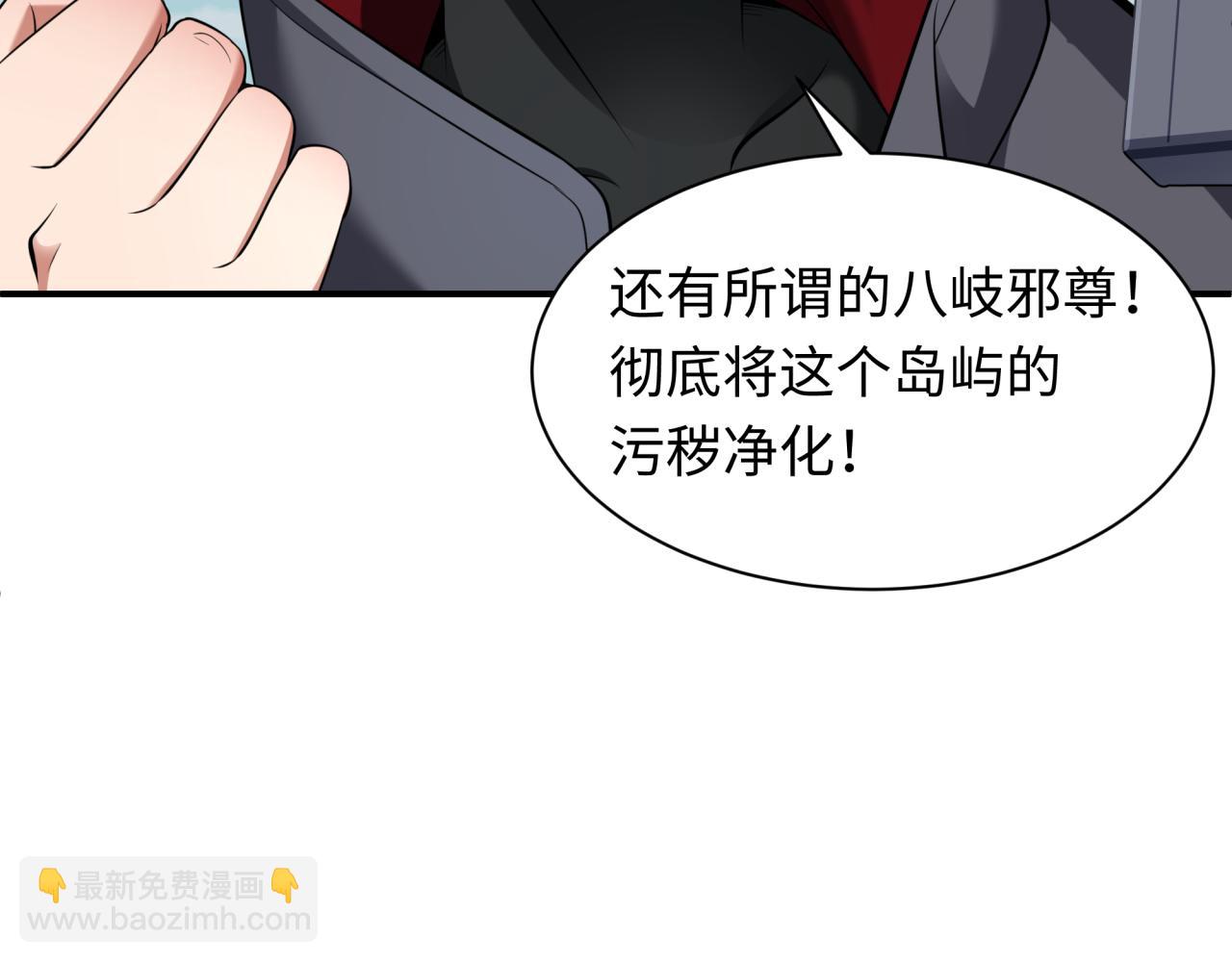 第441章 扶桑篇-美食街风云！(1/4)-第587话