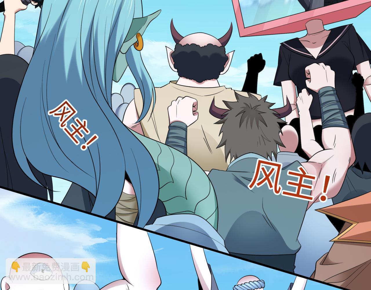 第441章 扶桑篇-美食街风云！(1/4)-第587话